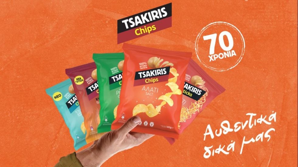 TSAKIRIS CHIPS